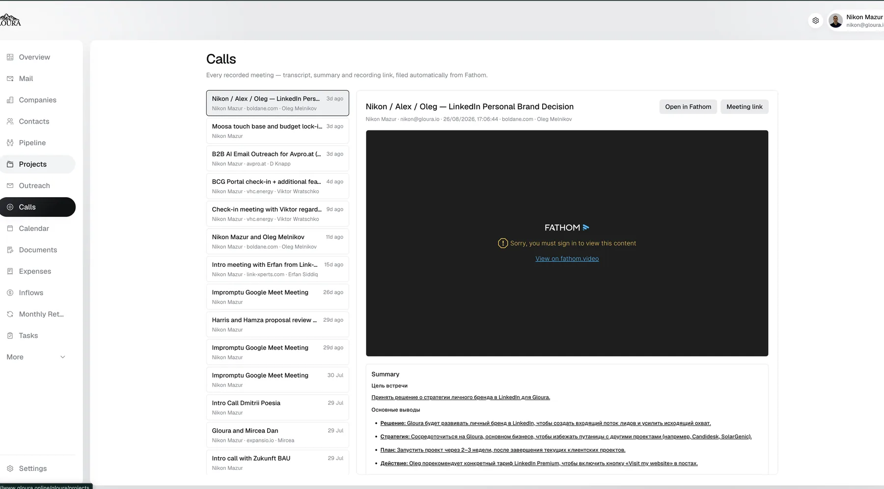 Gloura CRM call recordings from Fathom